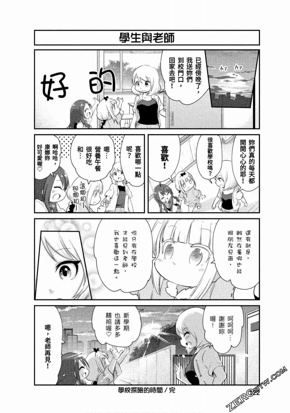 第 12 页