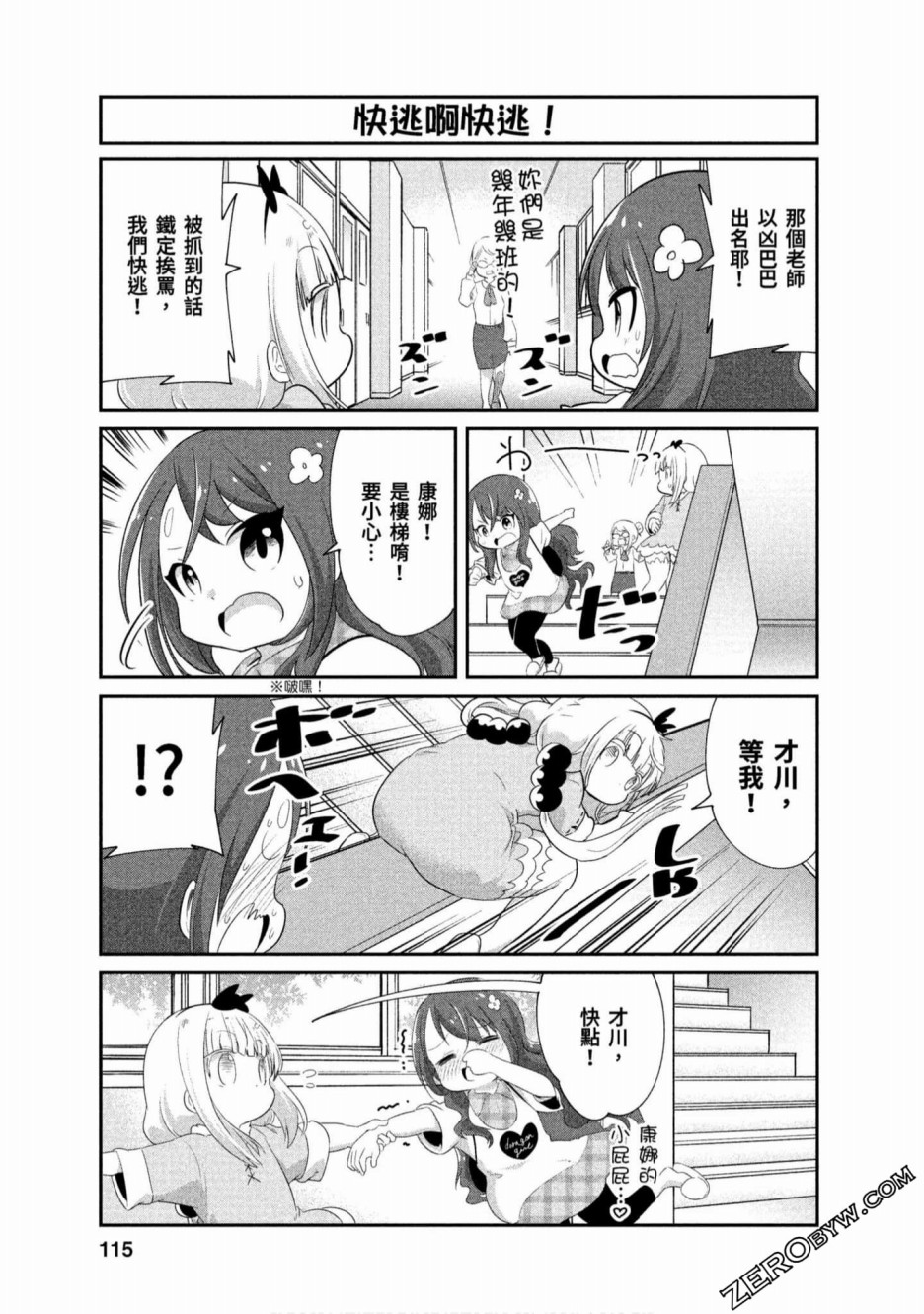 第 5 页