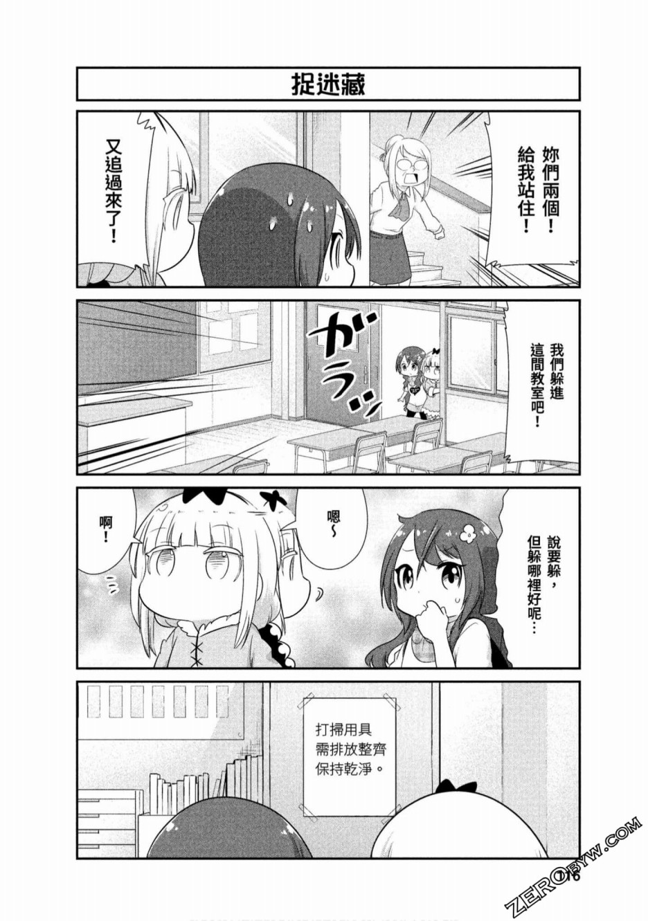 第 6 页