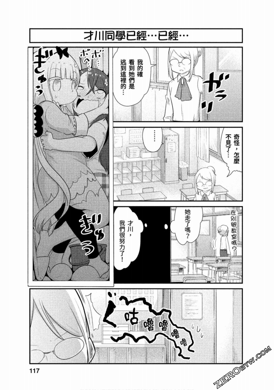 第 7 页