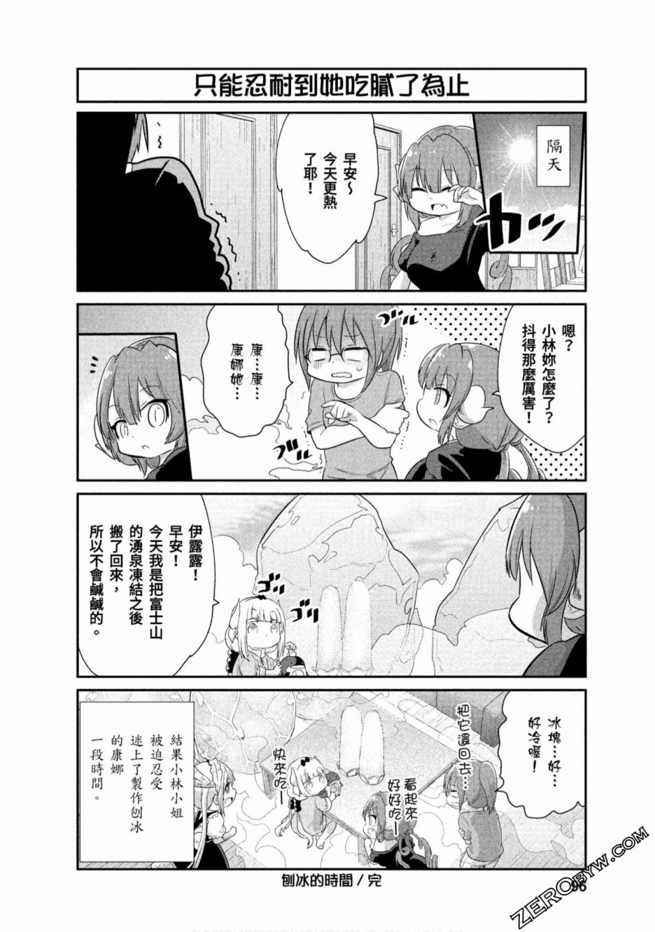 第 12 页