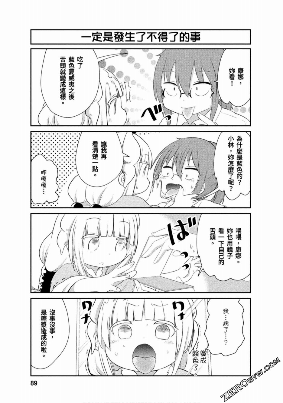 第 5 页