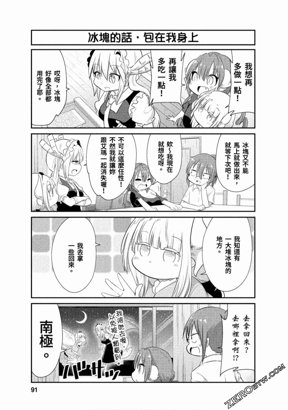 第 7 页