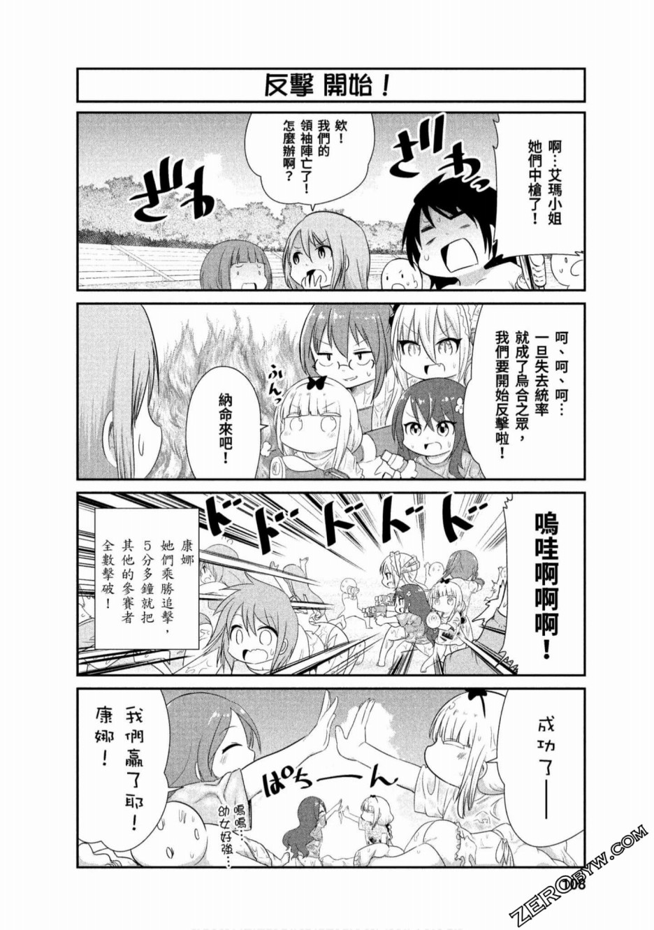 第 10 页