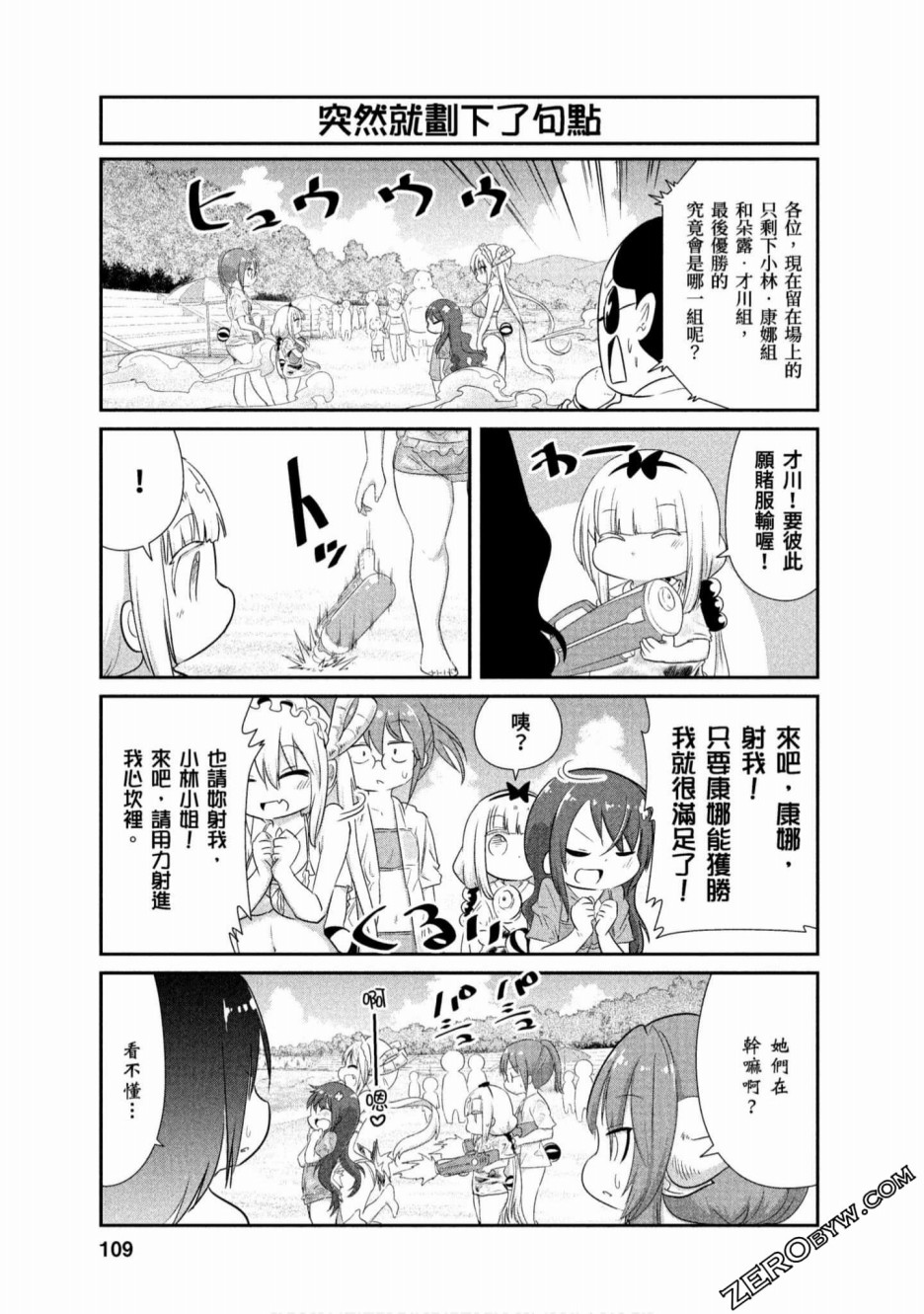 第 11 页