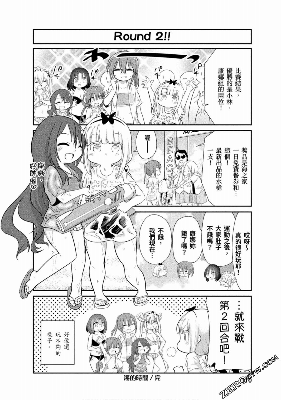 第 12 页
