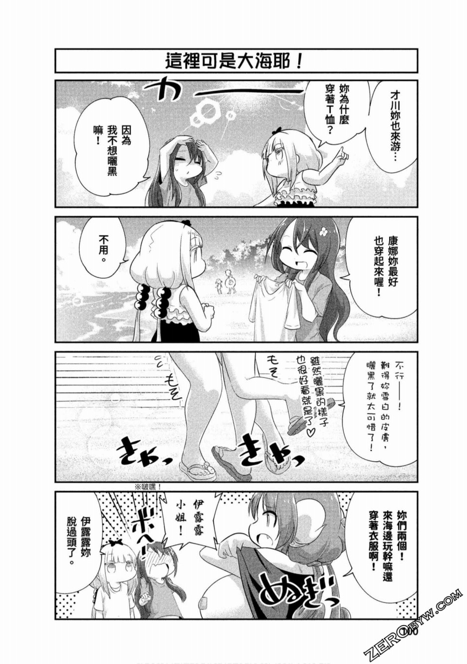 第 2 页