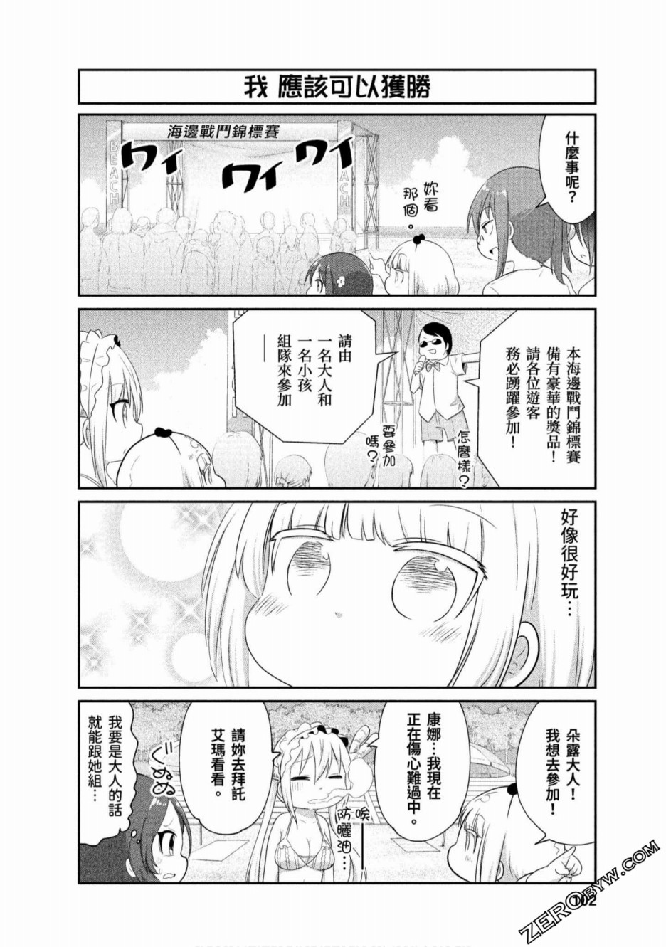 第 4 页