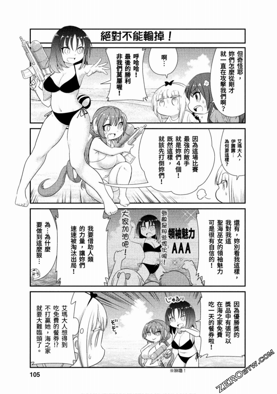 第 7 页
