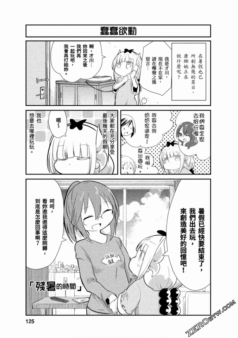 第 1 页