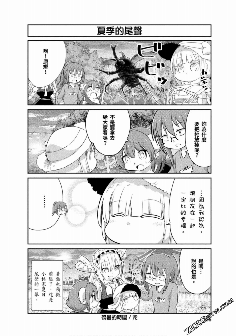 第 12 页