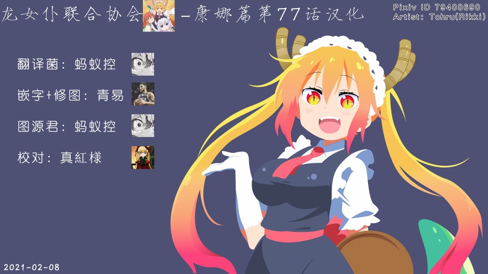 第 16 页
