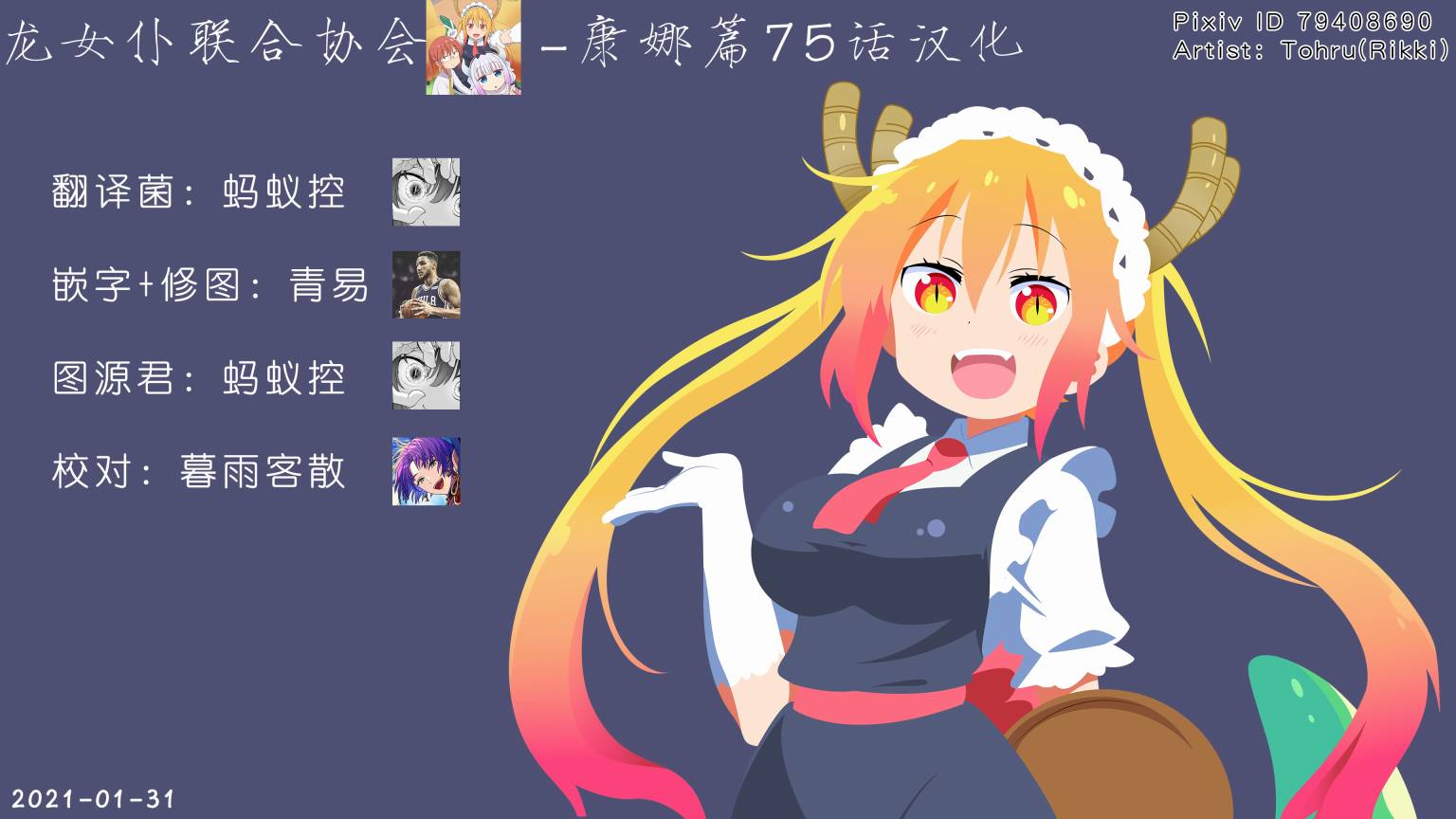 第 20 页