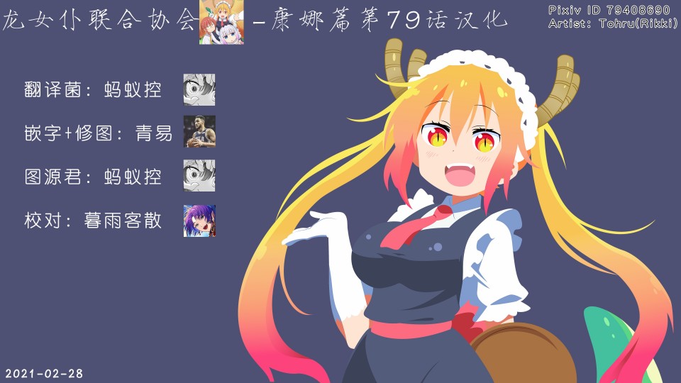 第 20 页