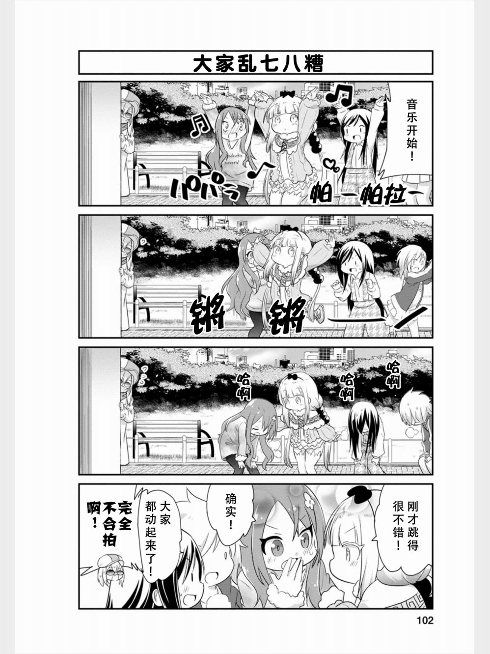 第 4 页