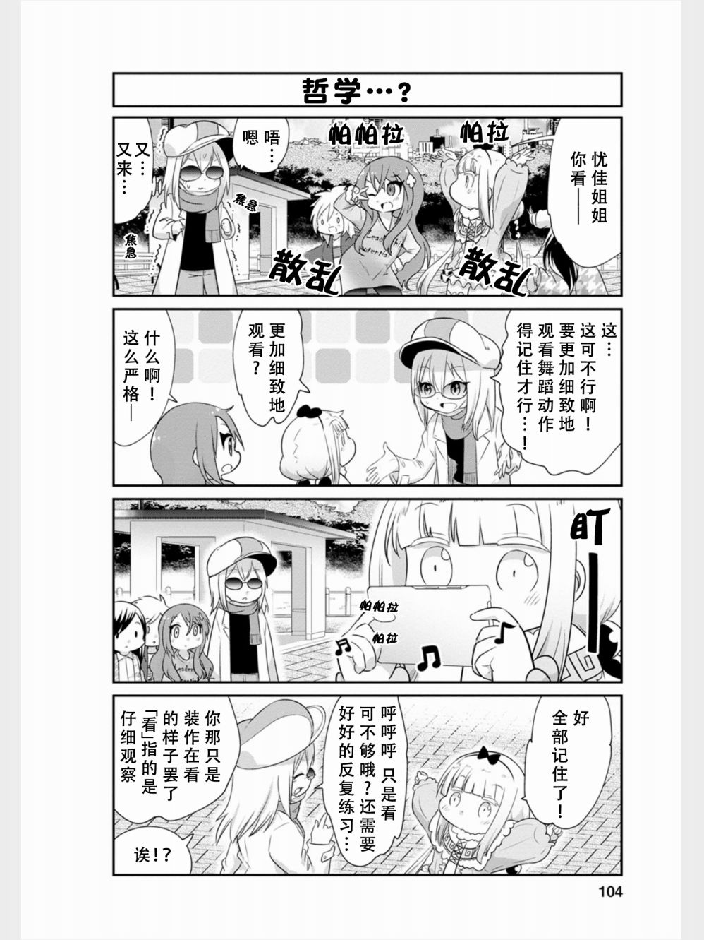 第 6 页