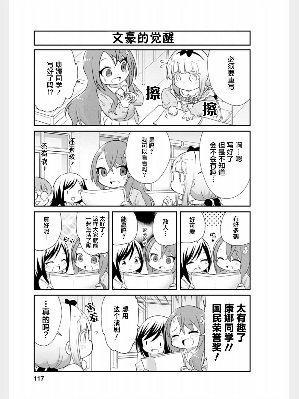 第 5 页
