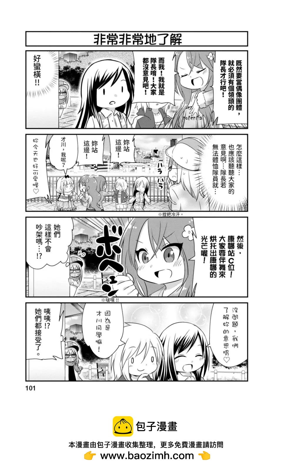 第 100 页