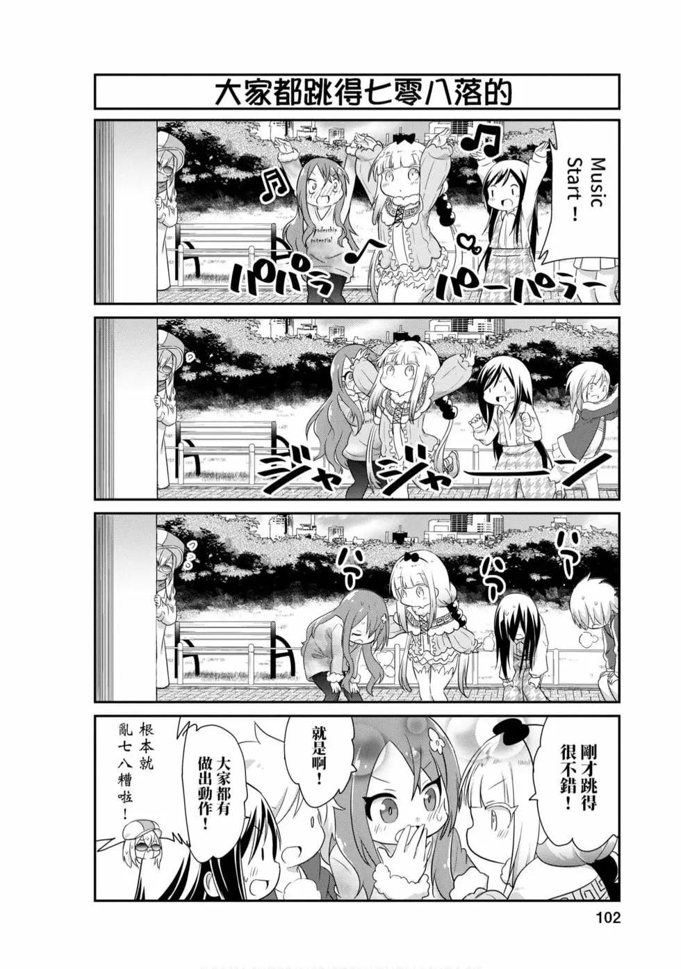 第 101 页