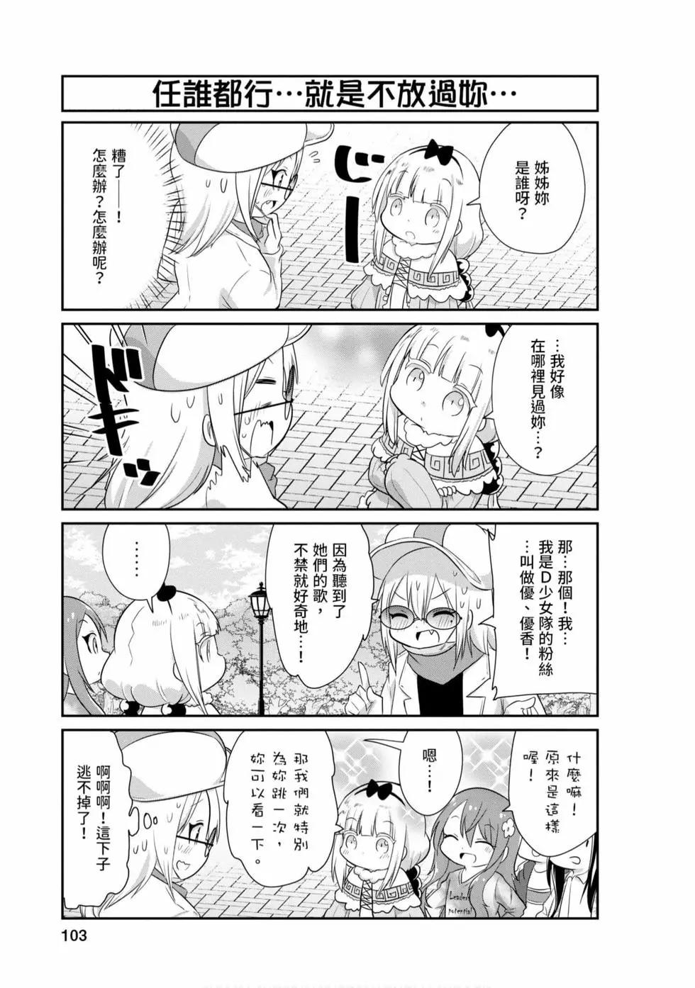 第 102 页