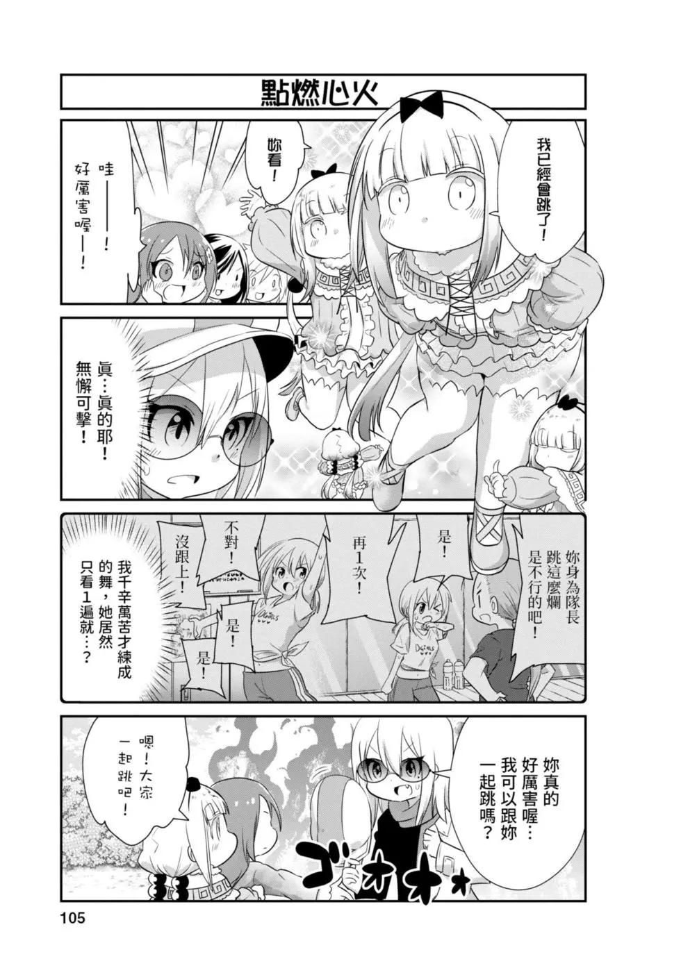 第 104 页