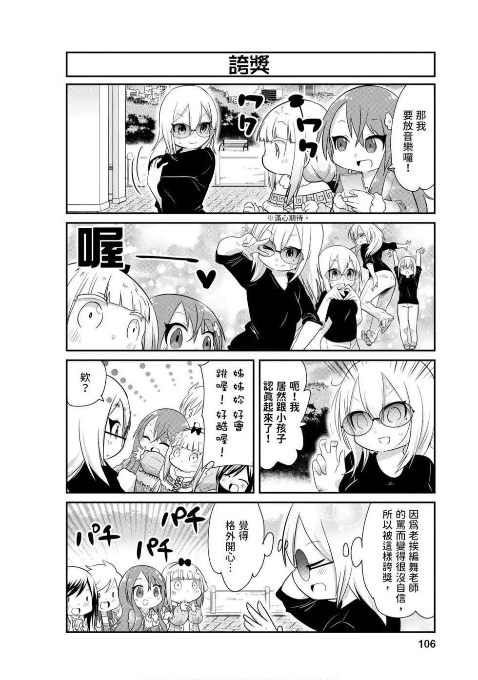 第 105 页