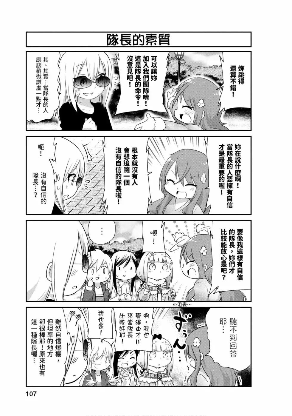 第 106 页