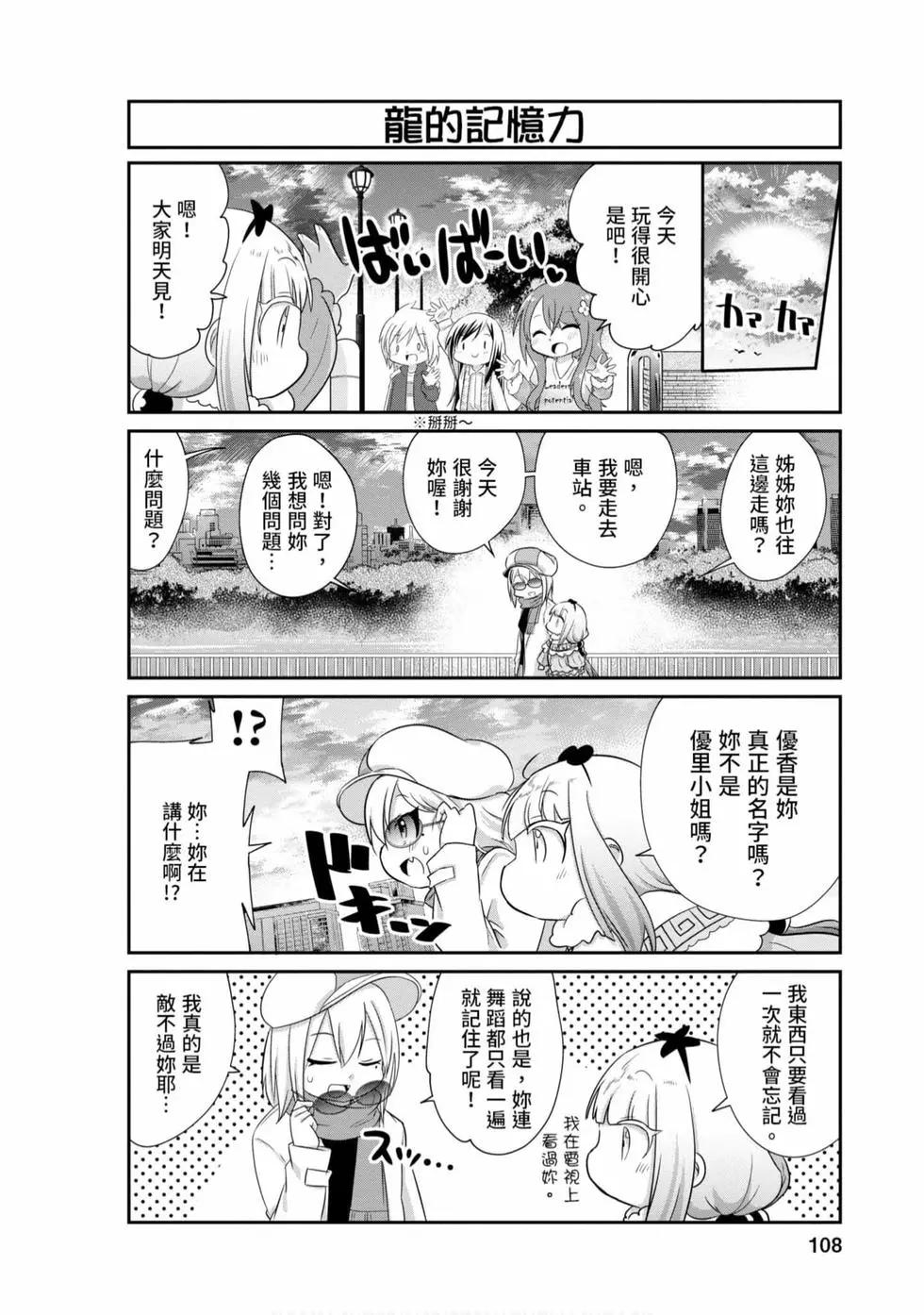 第 107 页
