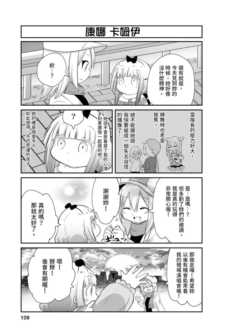 第 108 页