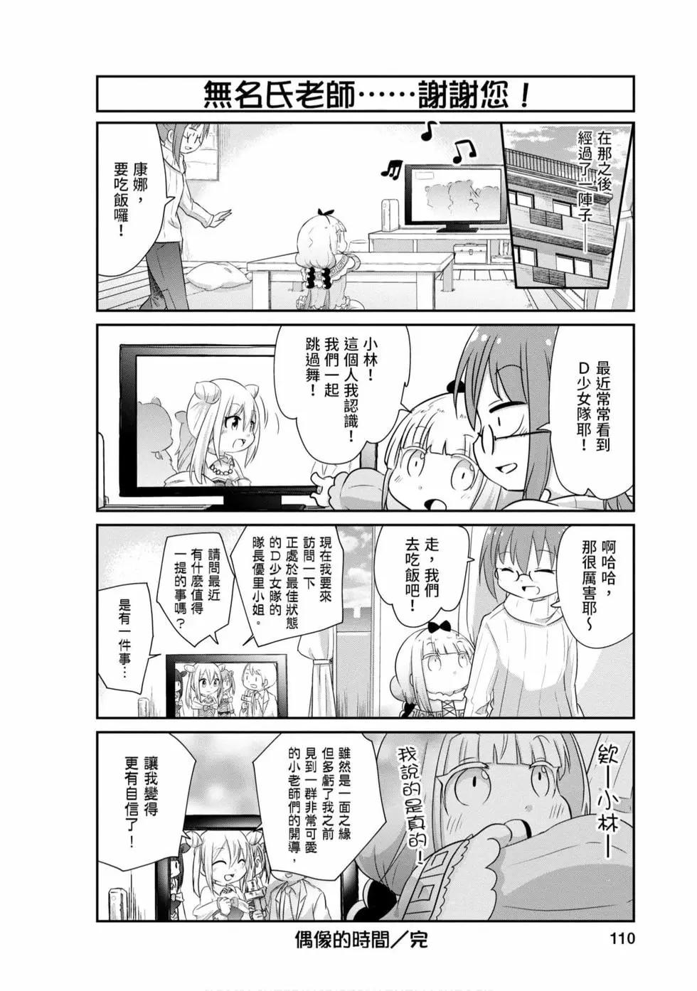 第 109 页