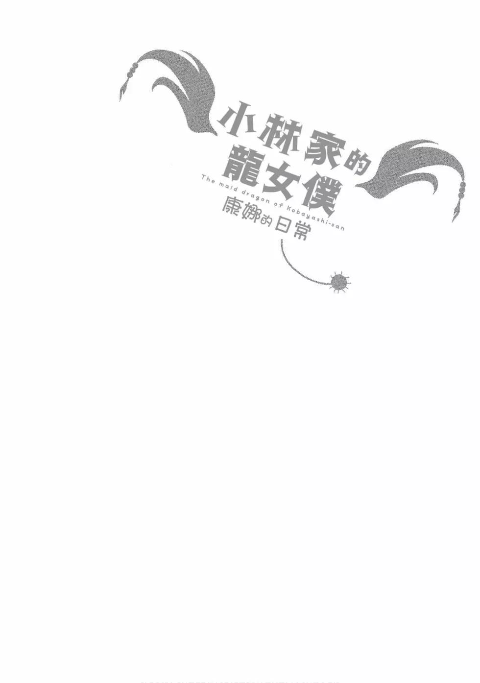 第 111 页