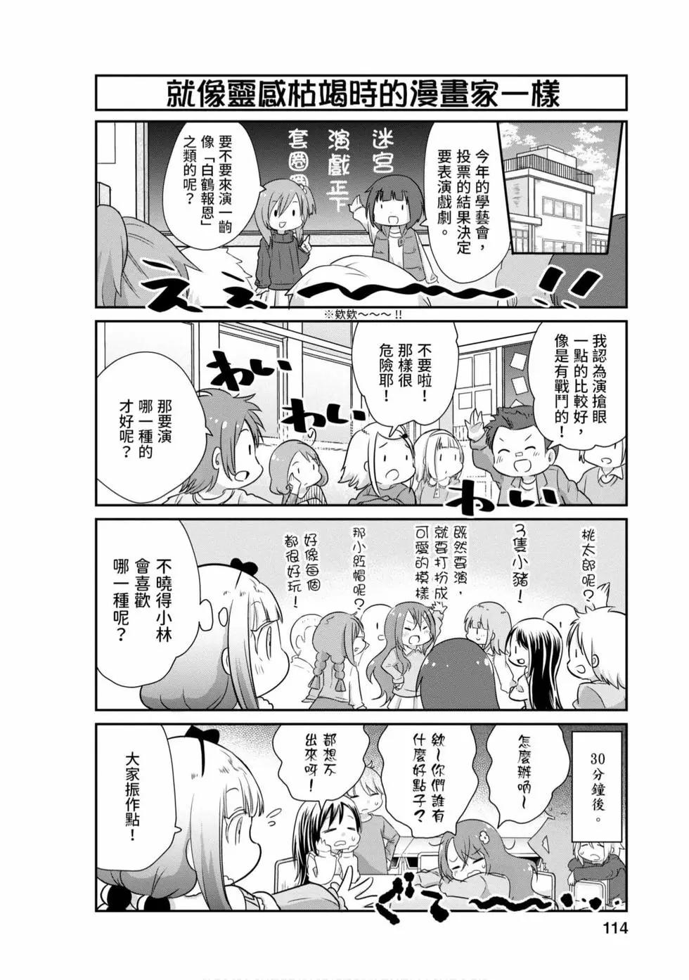 第 113 页