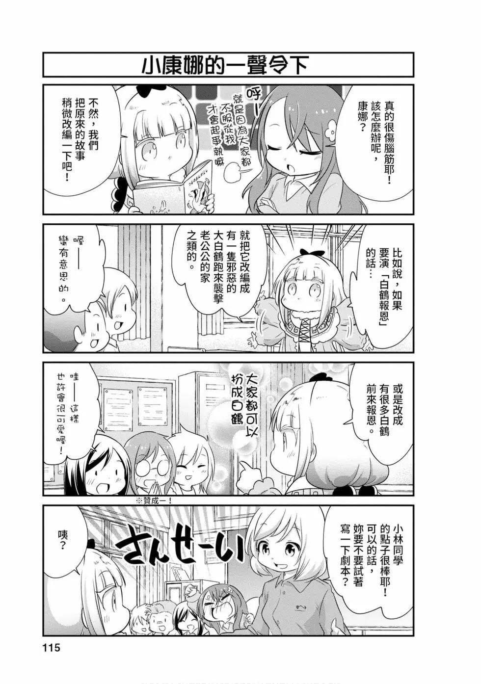 第 114 页