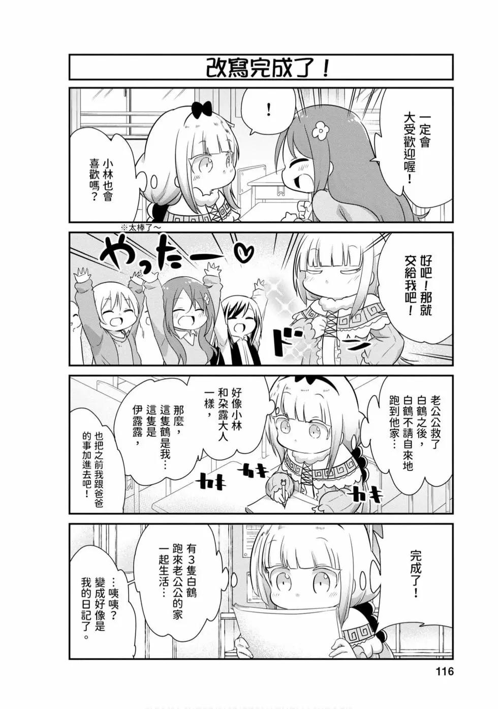 第 115 页