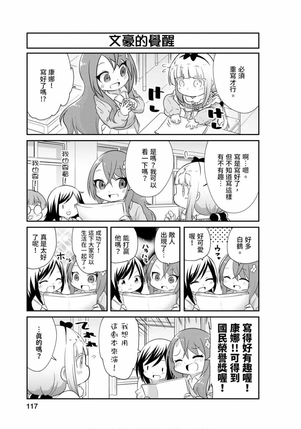 第 116 页