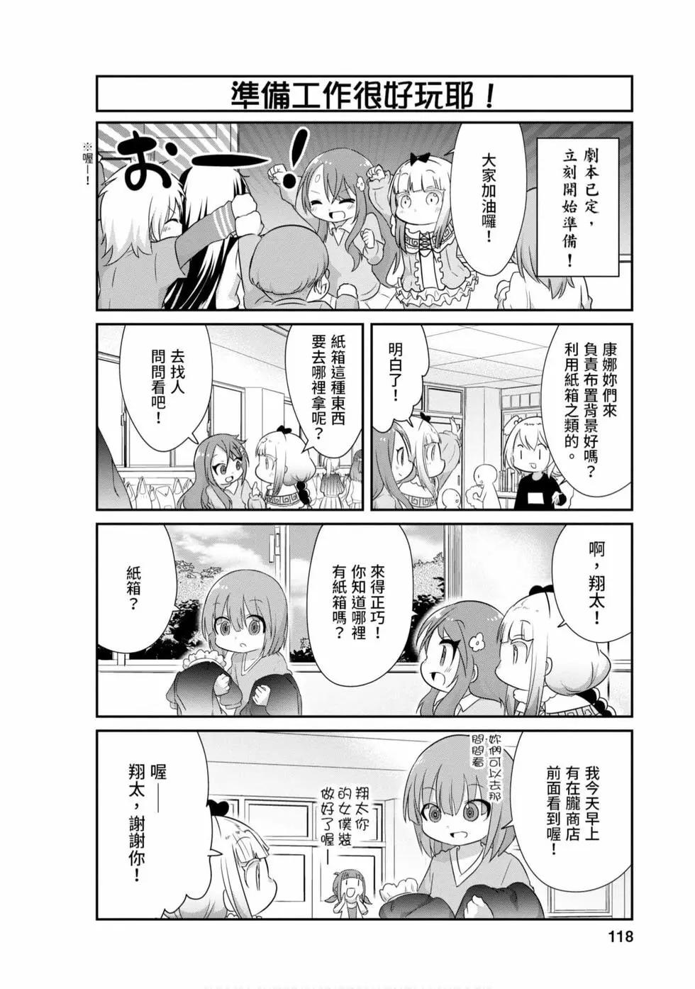 第 117 页