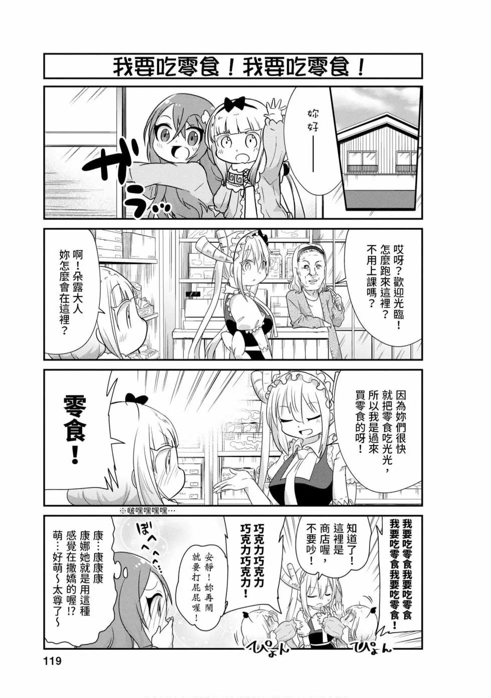 第 118 页