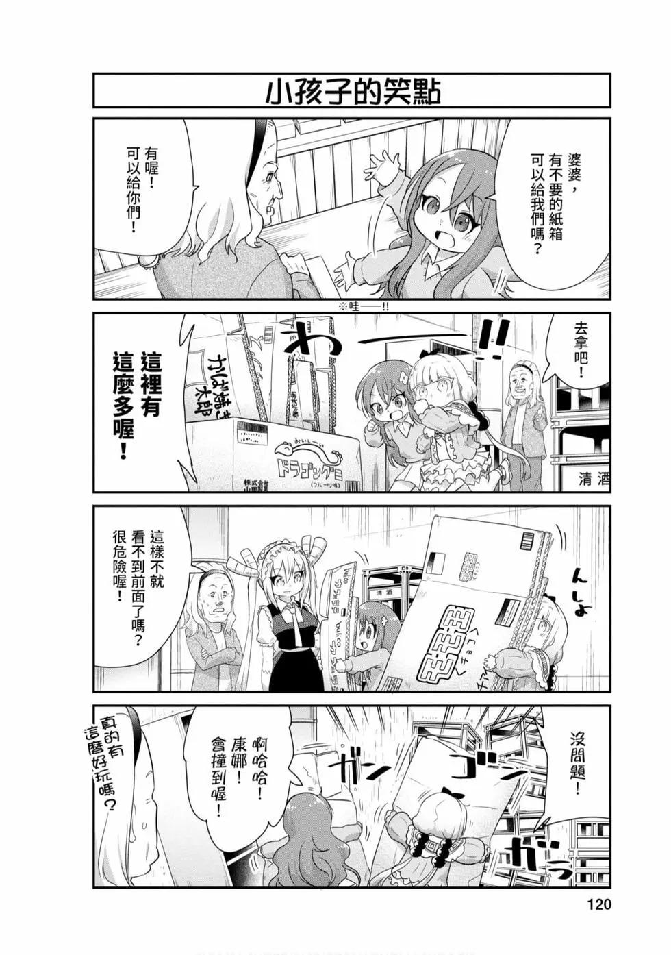 第 119 页