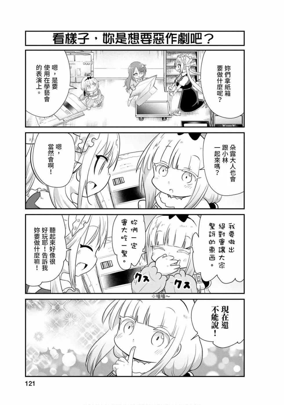 第 120 页