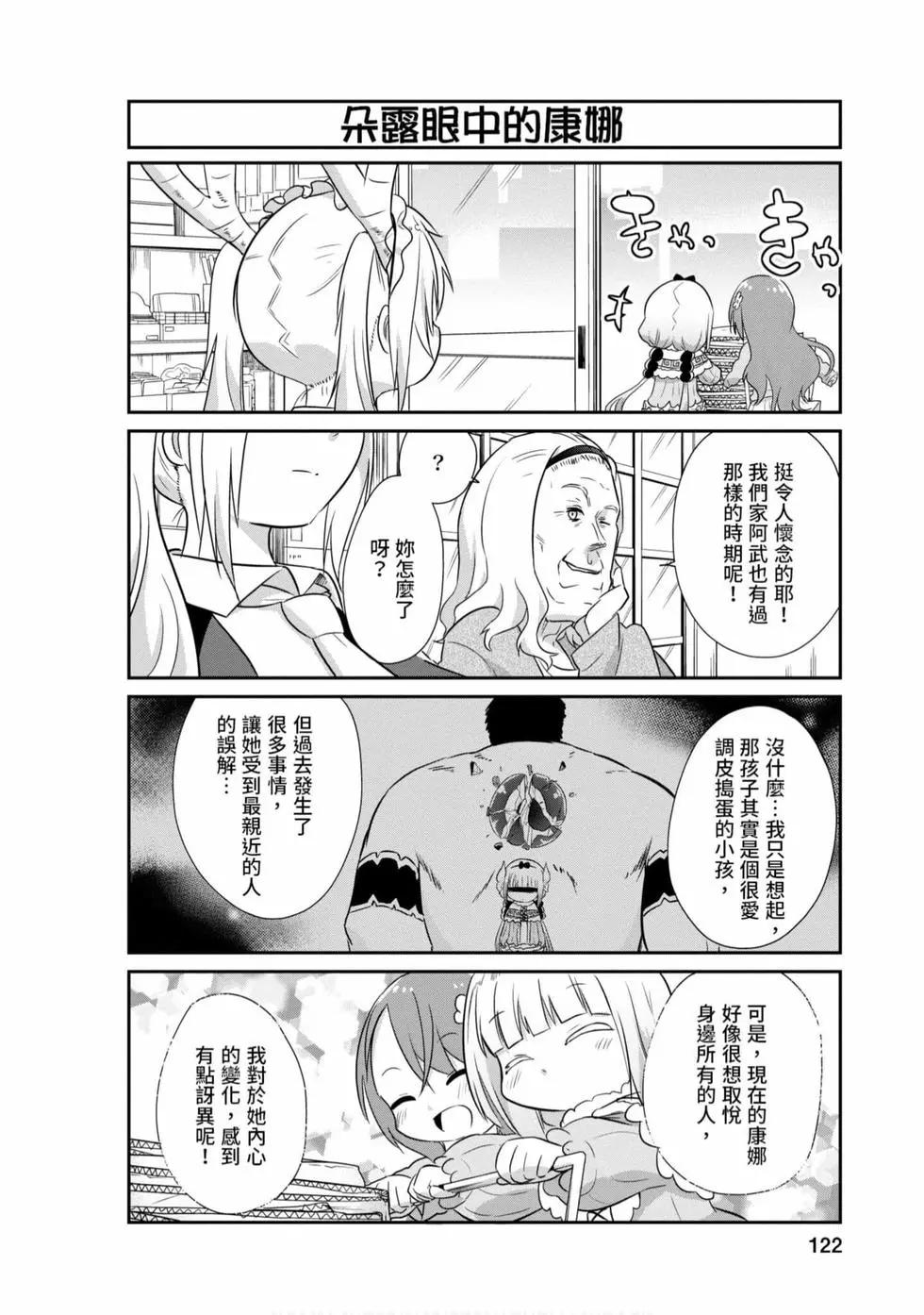 第 121 页