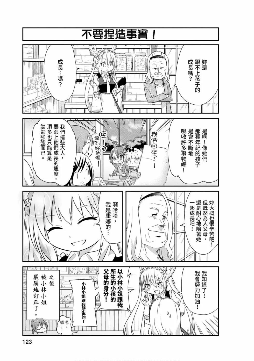 第 122 页