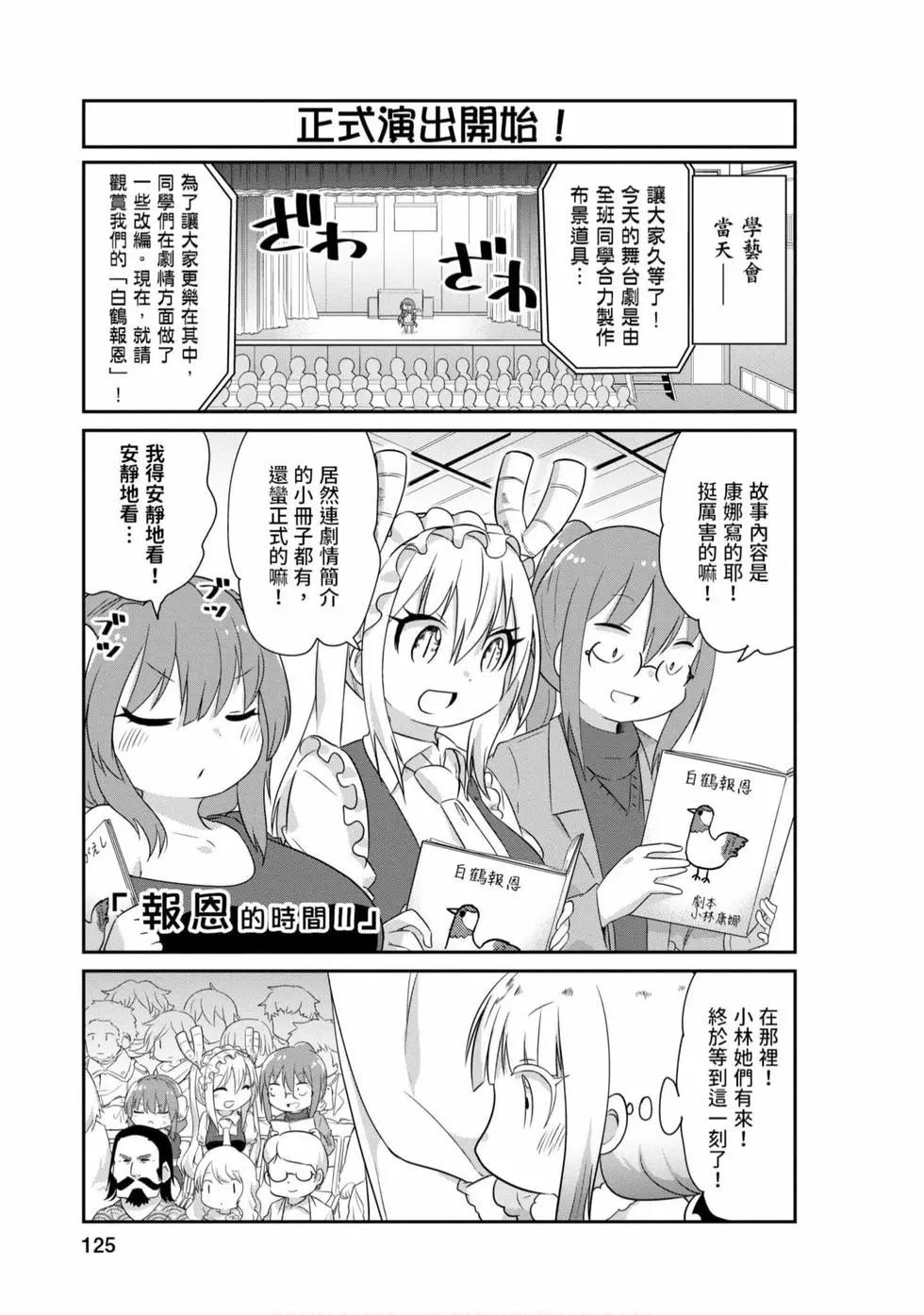 第 124 页