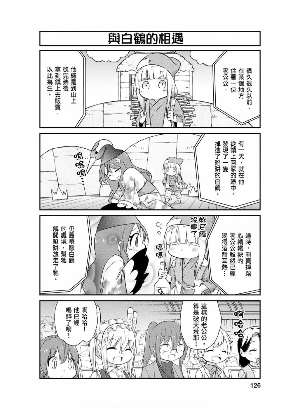 第 125 页