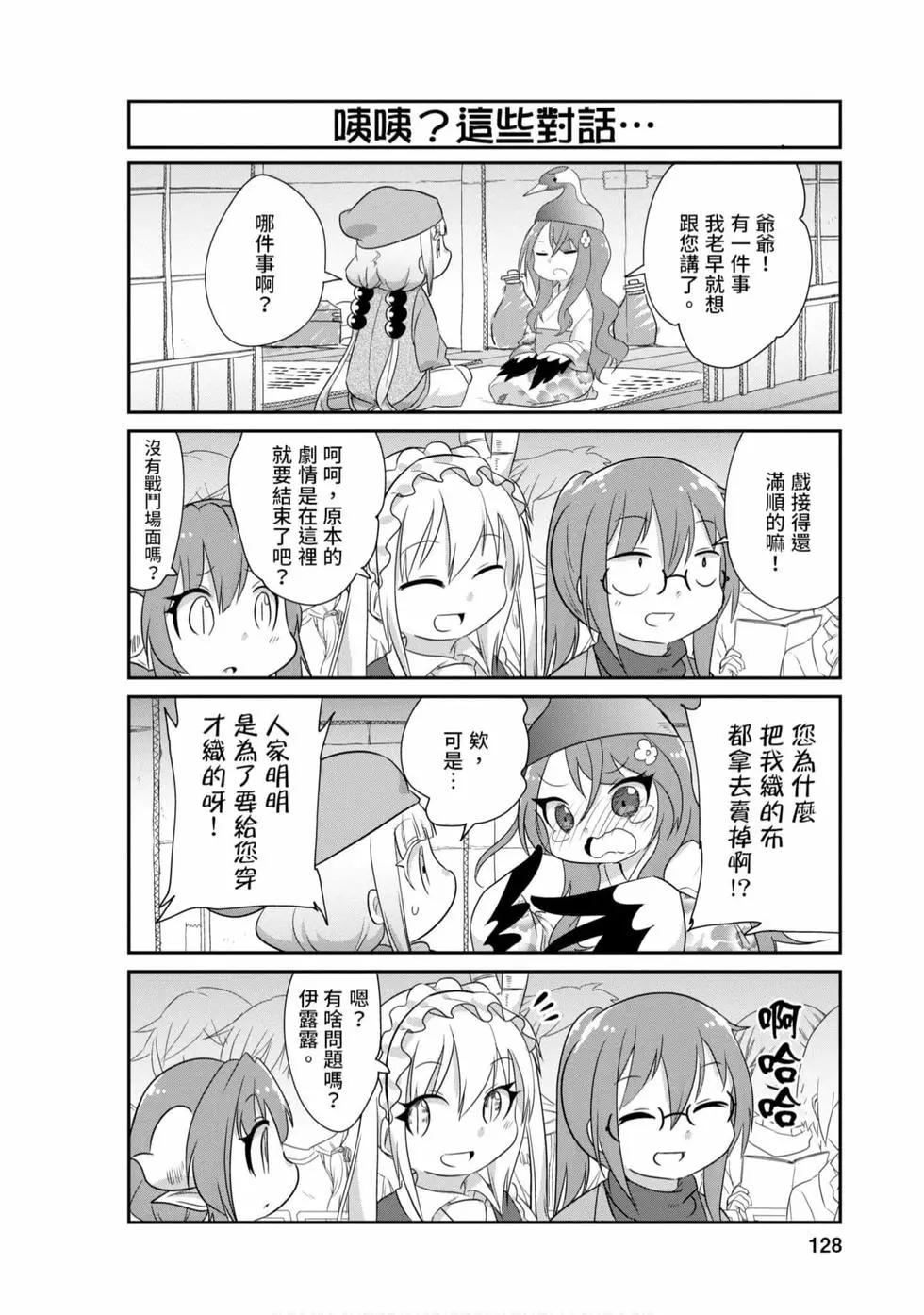 第 127 页