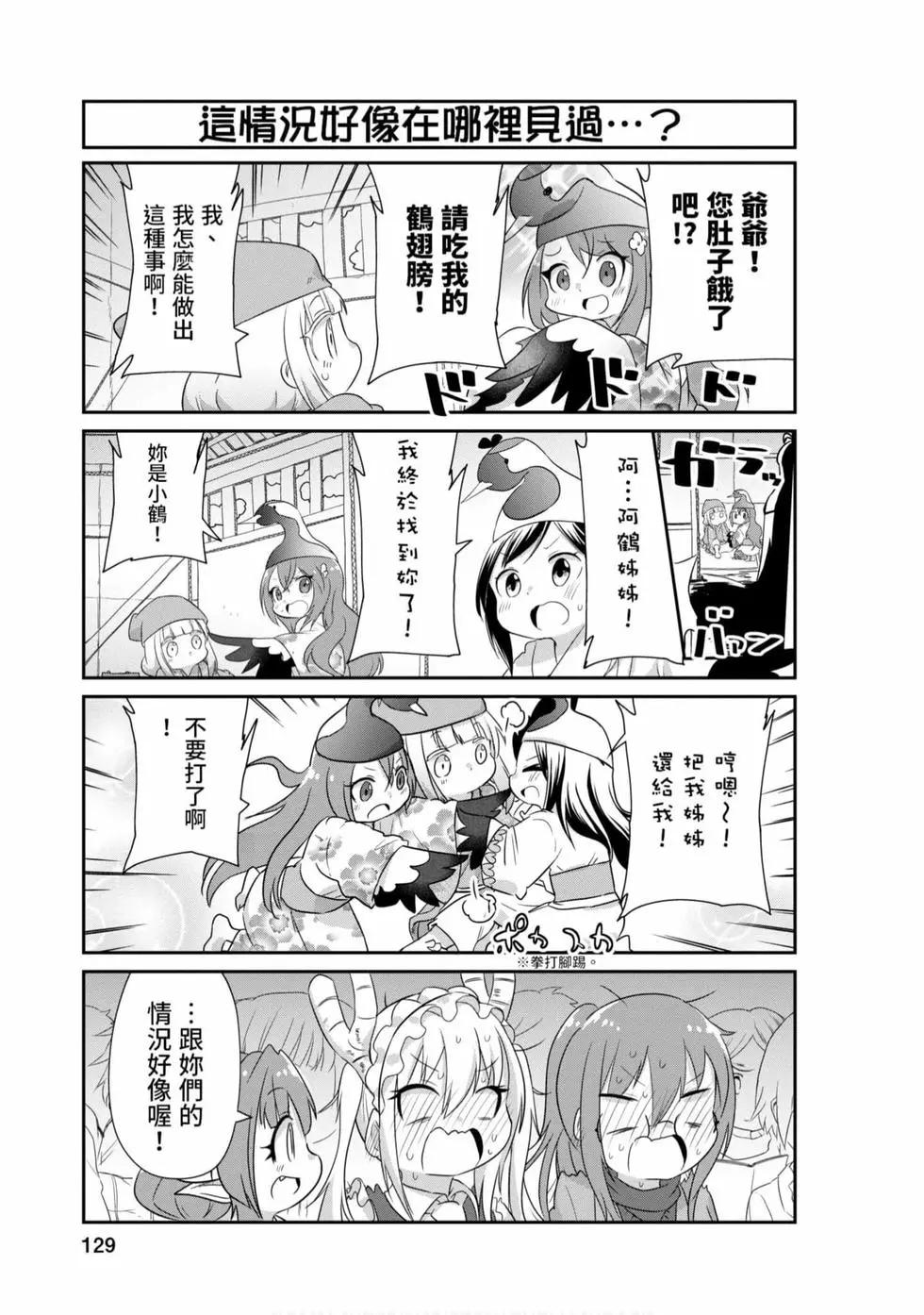 第 128 页
