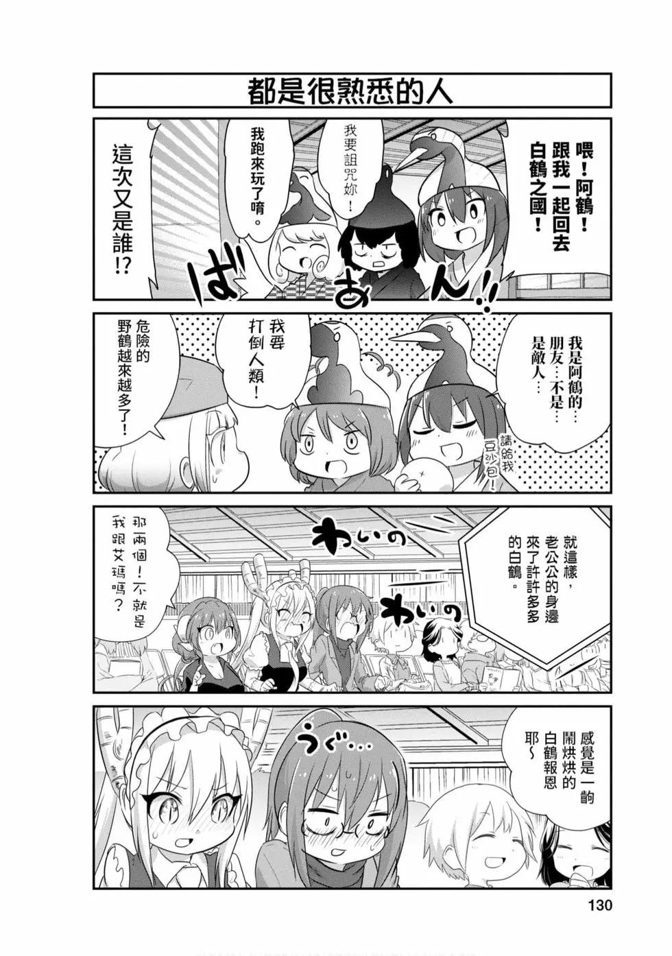 第 129 页