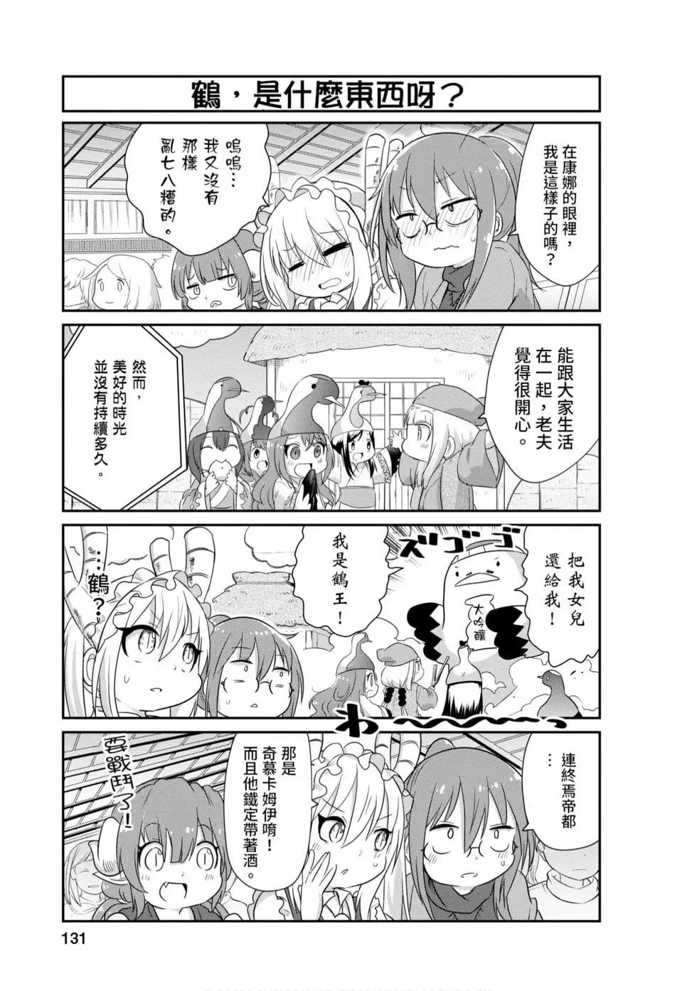 第 130 页