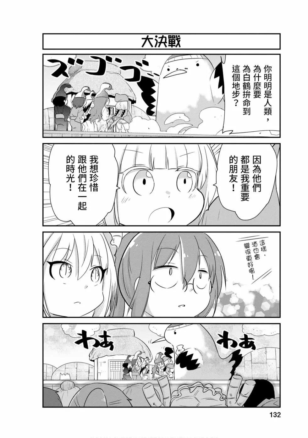 第 131 页