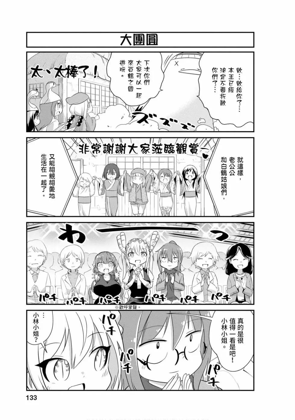第 132 页