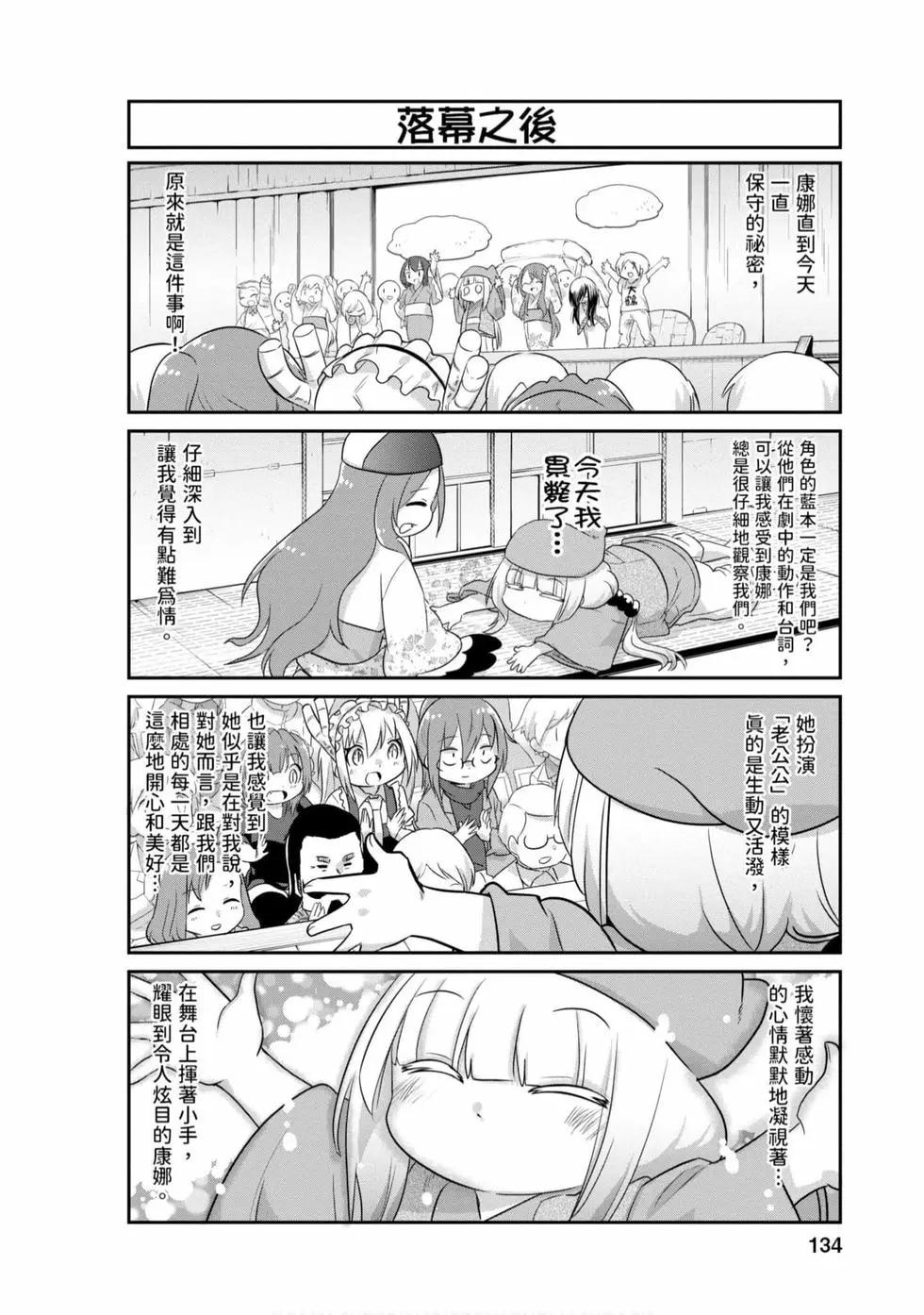 第 133 页